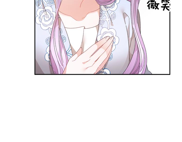 第69话总督很可疑101