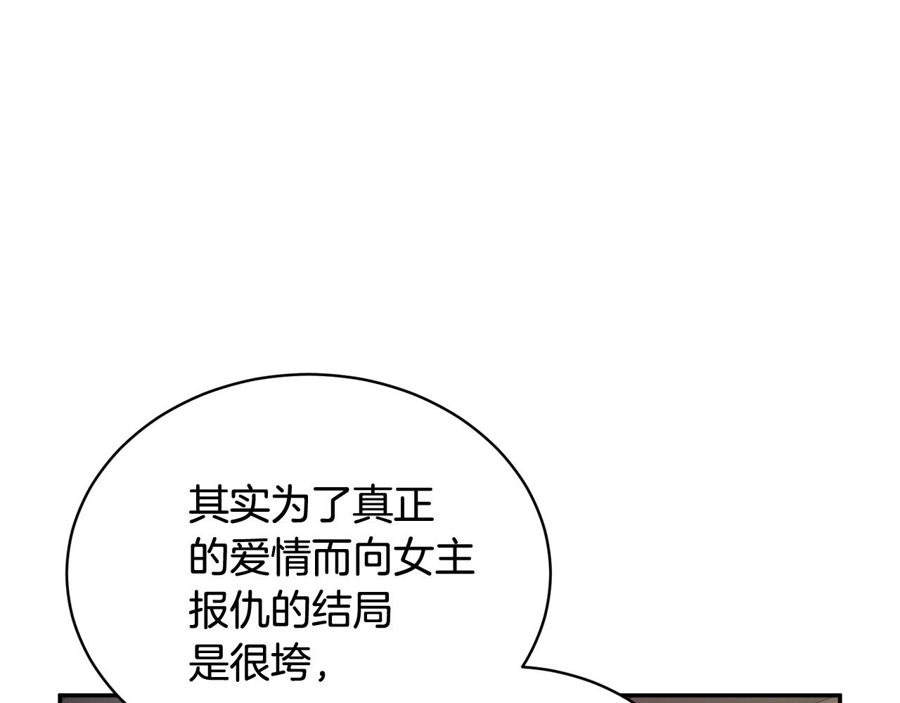 第87话吃吃喝喝133