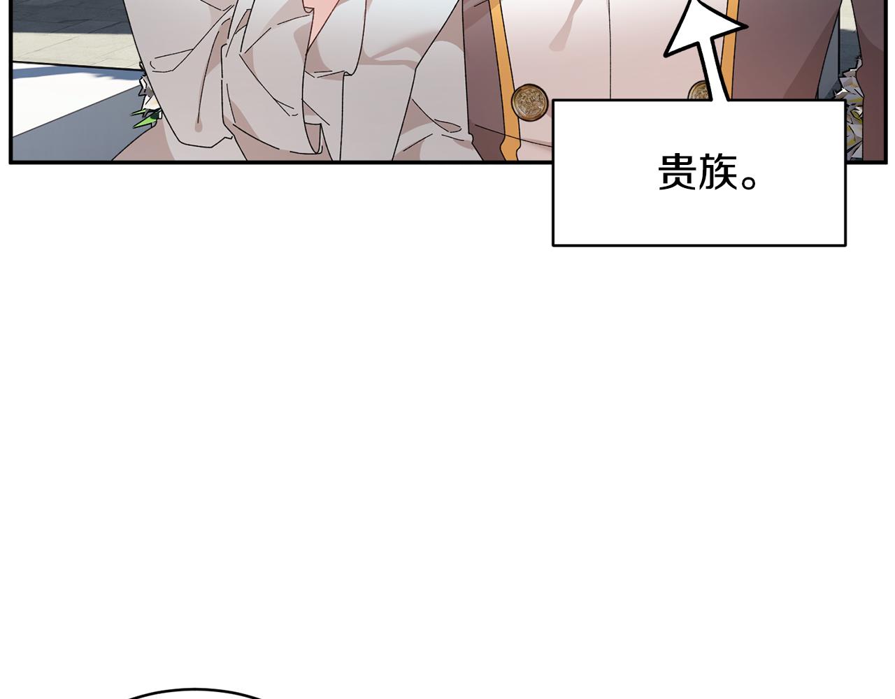 番外一 终成眷属36