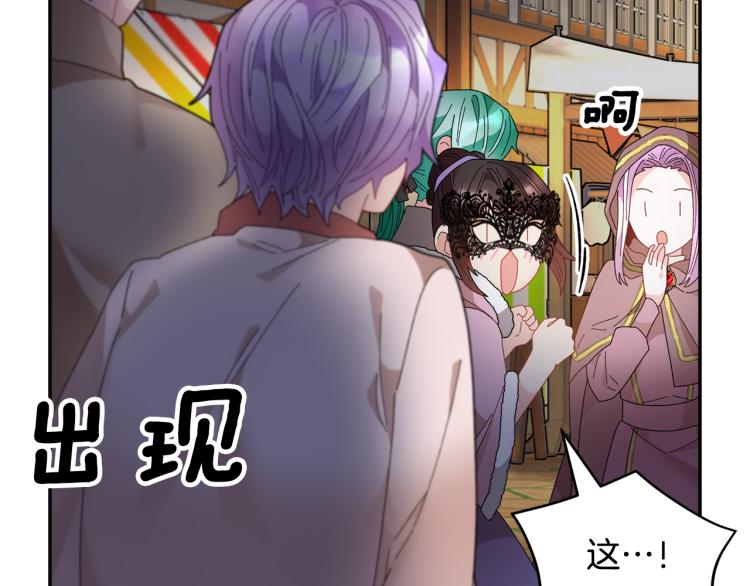 第85话出门炸街132