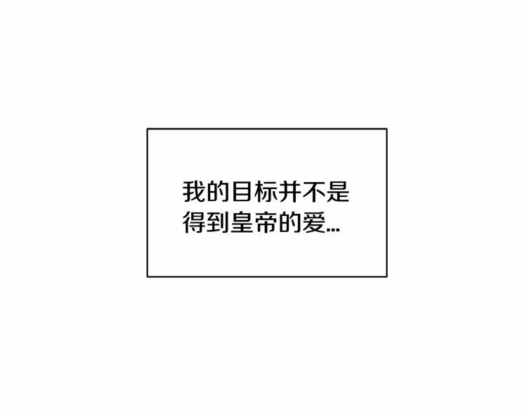 第1话 我很高贵！你不配~142