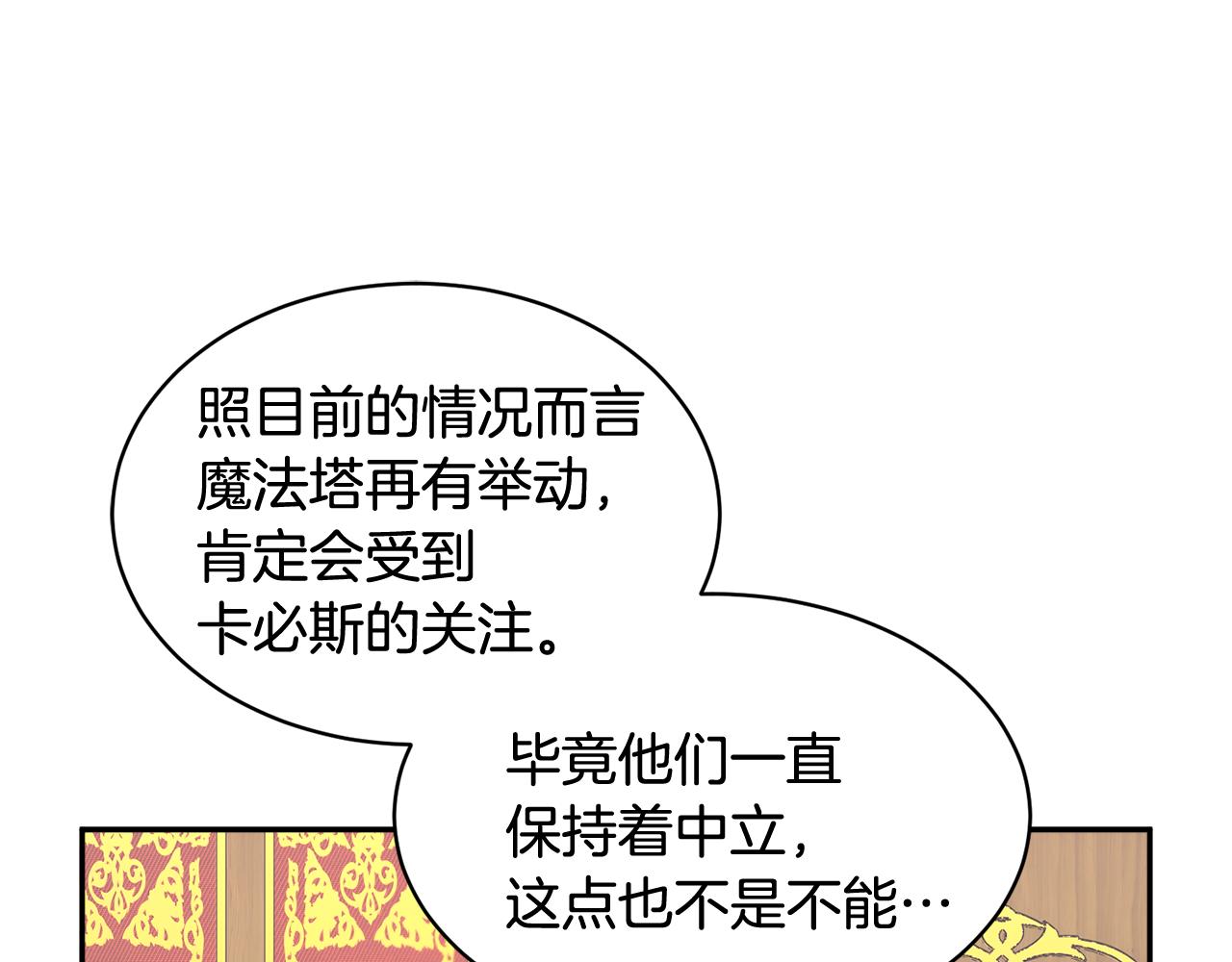 第94话神力消失25