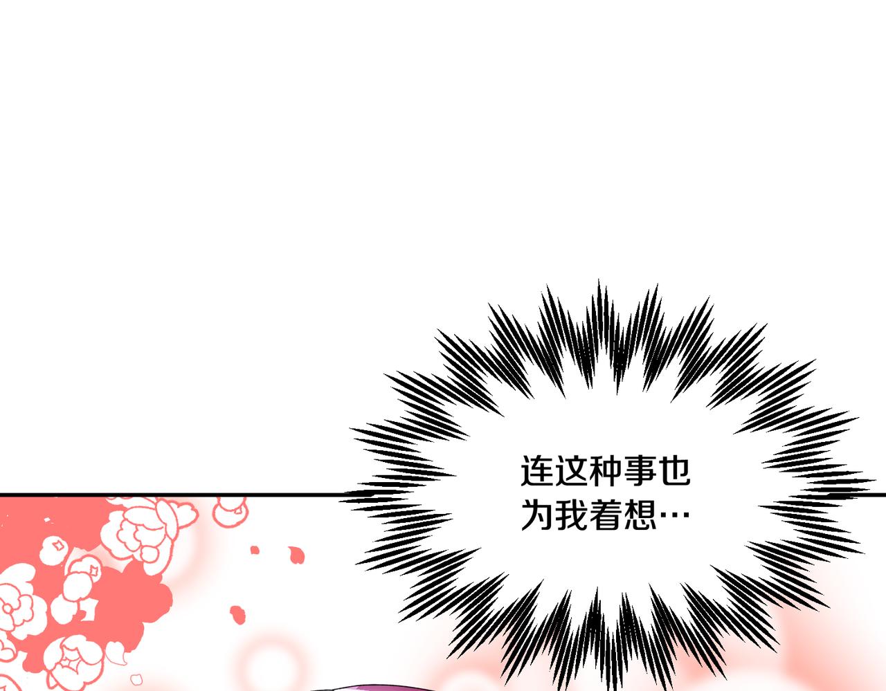 第124话答应137