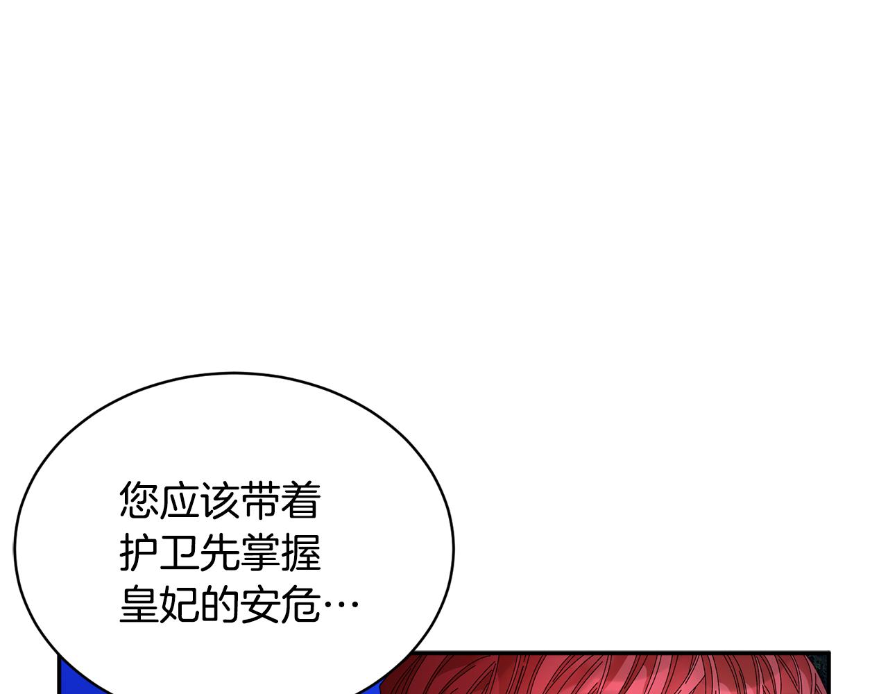 第105话爆炸11