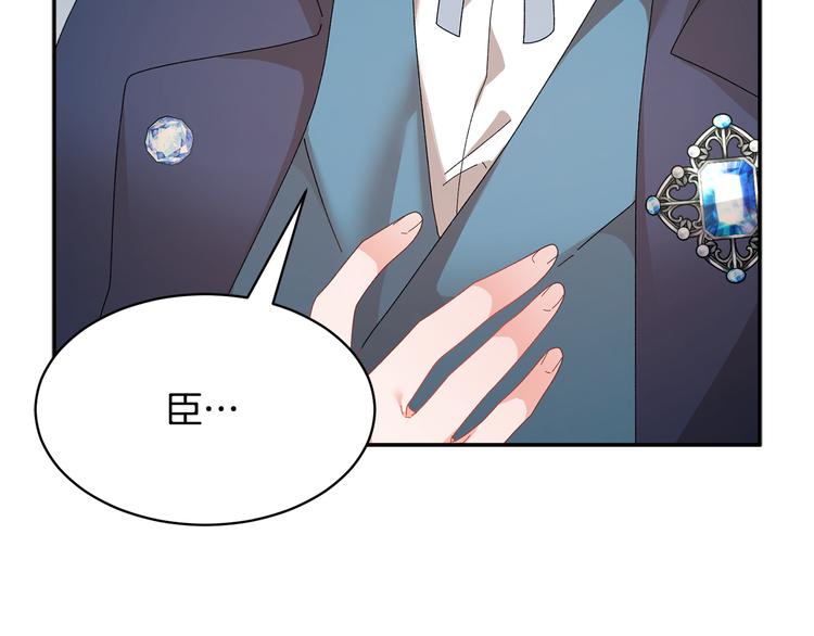 第71话骑士遇害97