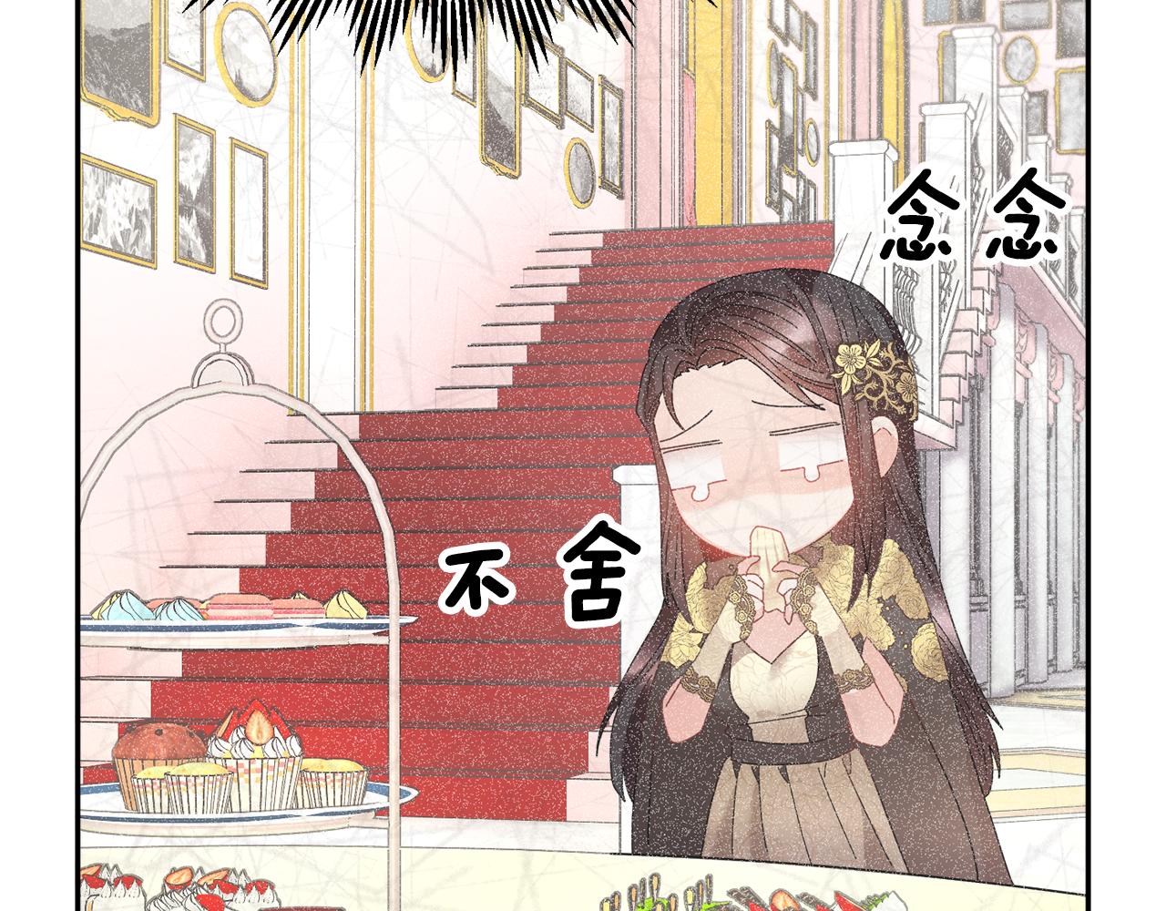 第88话被跟踪70
