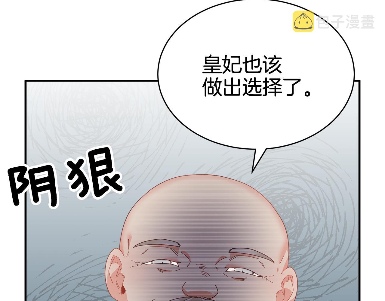 第104话转移囚禁地55