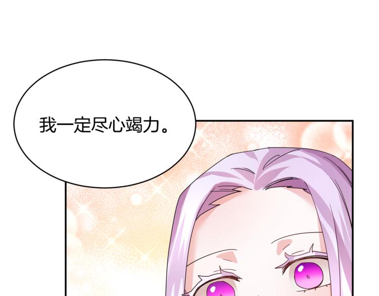 第7话 哪里不一样了79