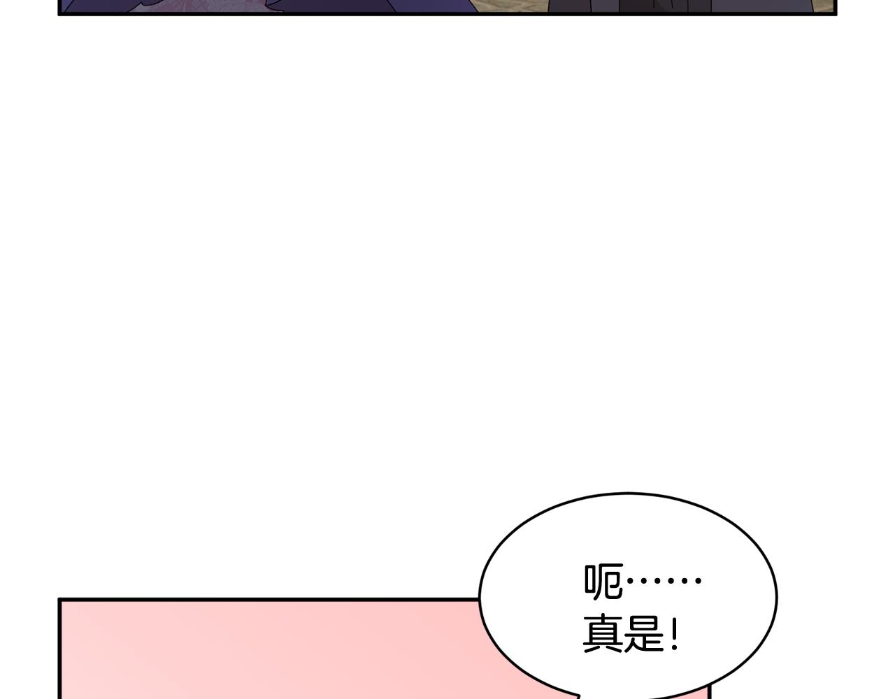 第88话被跟踪107