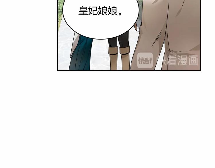 第3话 他只是个弟弟77