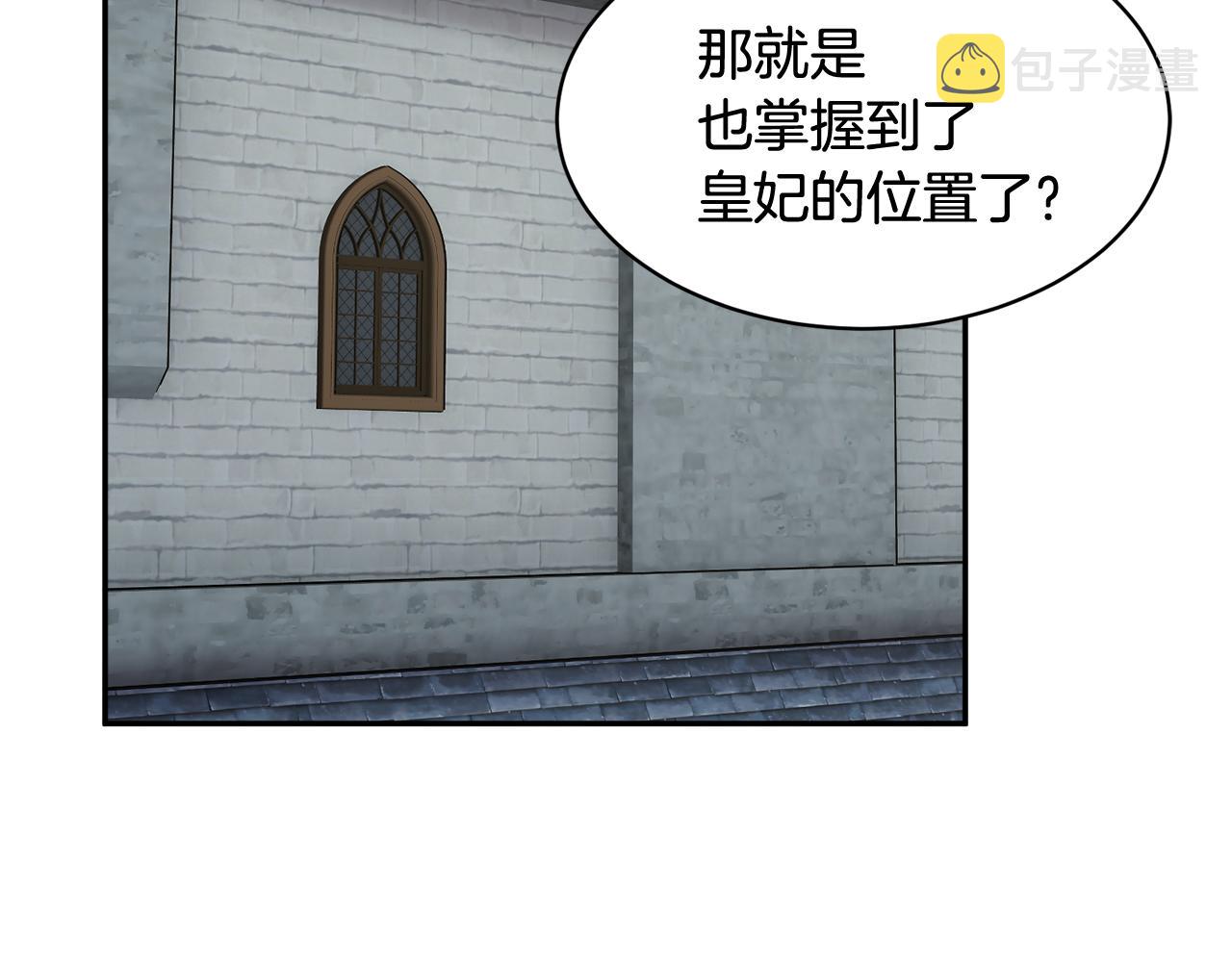 第102话甜蜜互动55