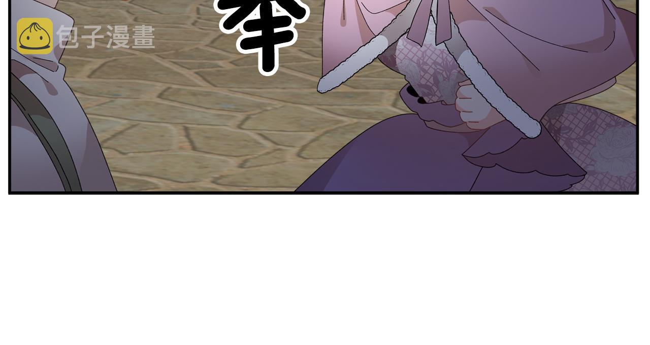 第88话被跟踪79