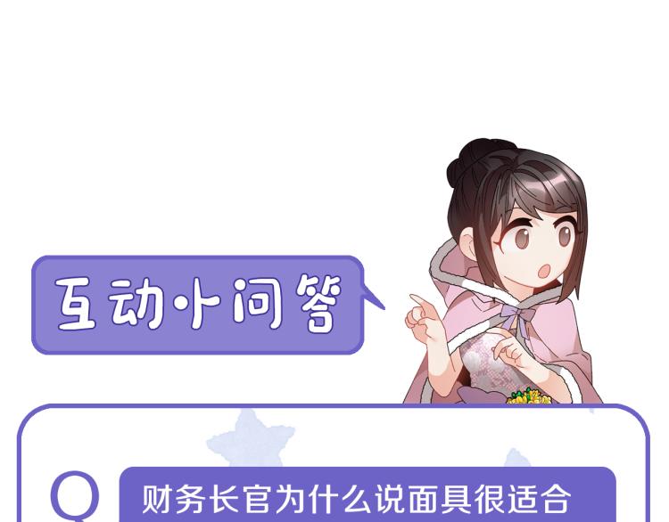 第85话出门炸街163
