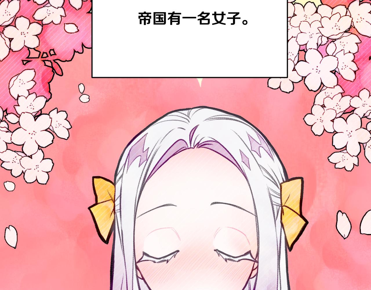 第123话 不想做皇后63