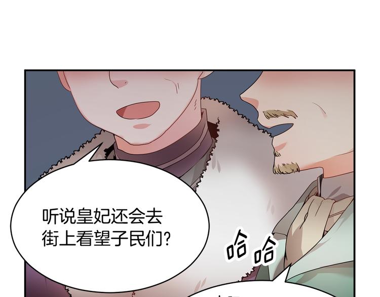 第4话 好吃的蛋糕4