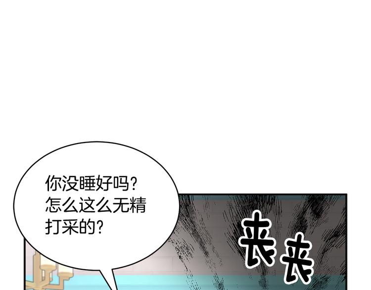 第72话怀疑被驳回148