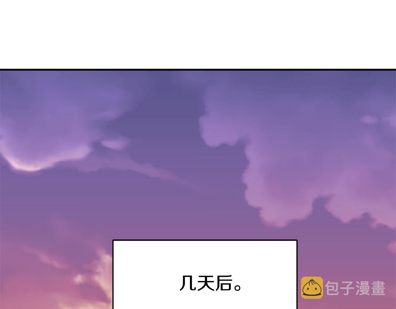 完结篇 大婚典礼67