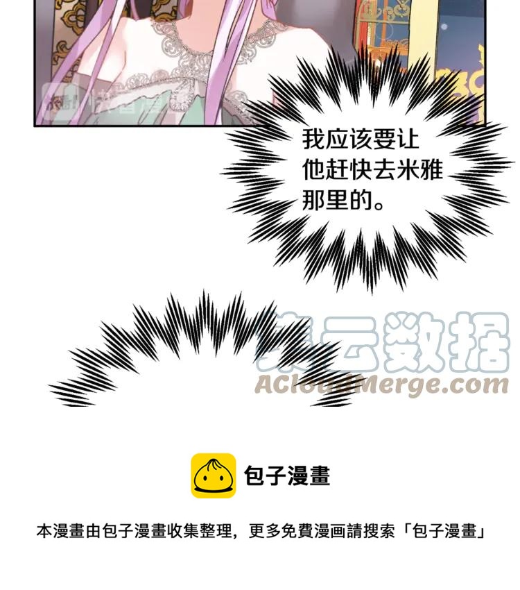第24话  密谈66