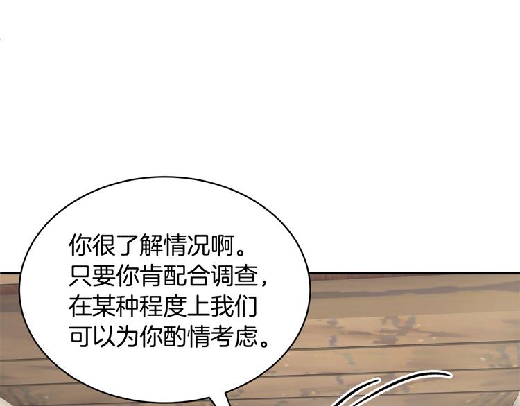 第63话能担责的父亲153