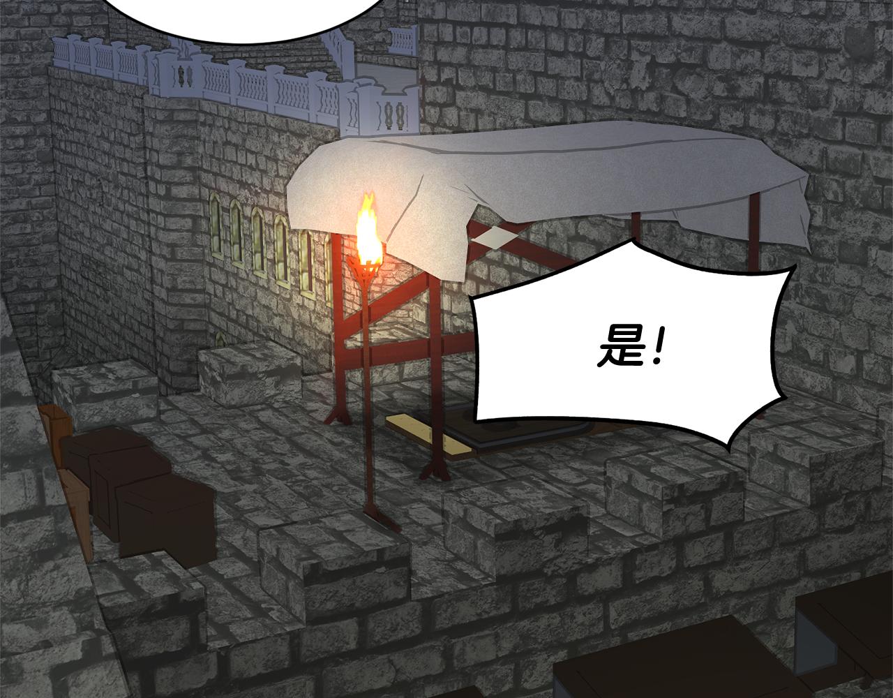 第104话转移囚禁地138