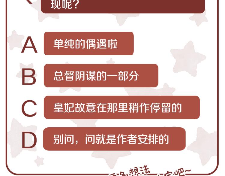 第83话盛装去约会166