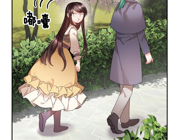 第68话皇宫秘闻143