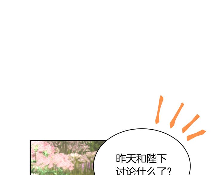 第63话能担责的父亲7