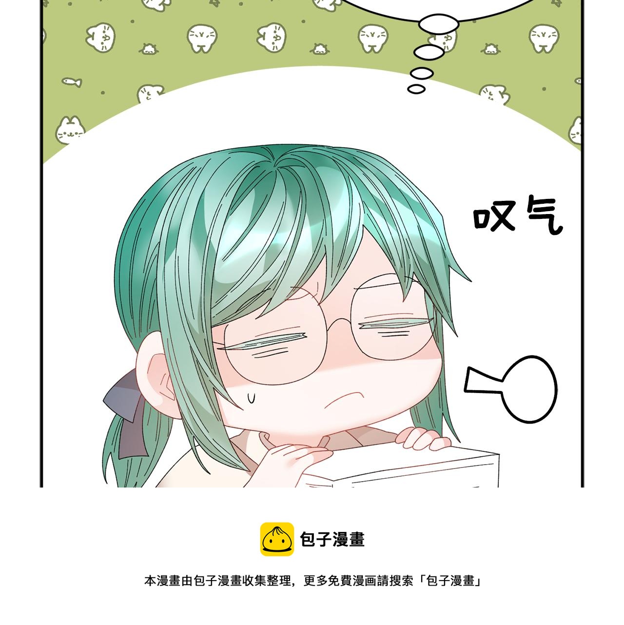 第109话联络帮手52