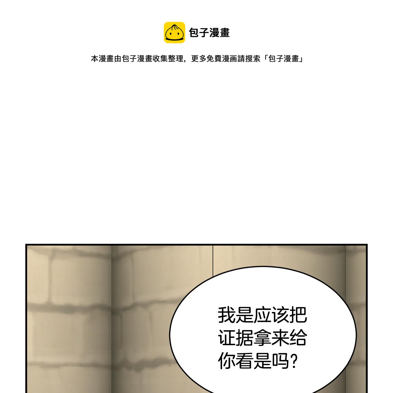 第107话送信88