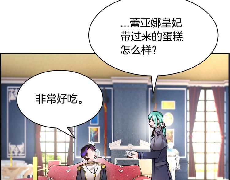 第5话 不讨厌也不喜欢10