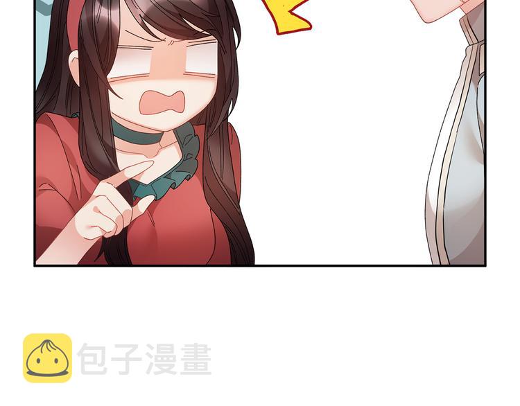 第66话各怀心事40