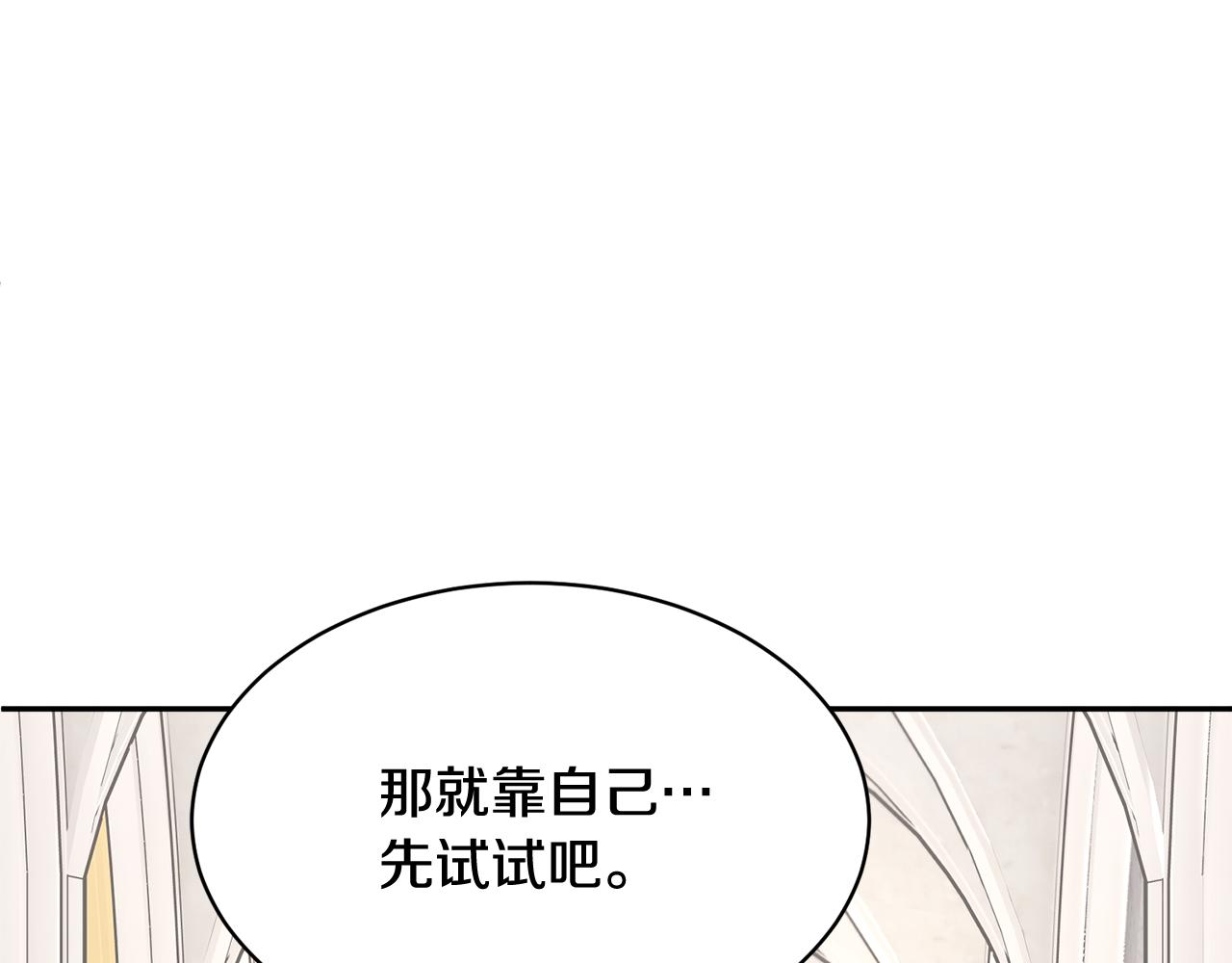 第94话神力消失147