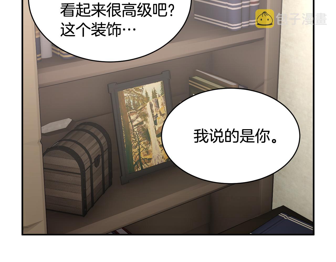 第102话甜蜜互动111