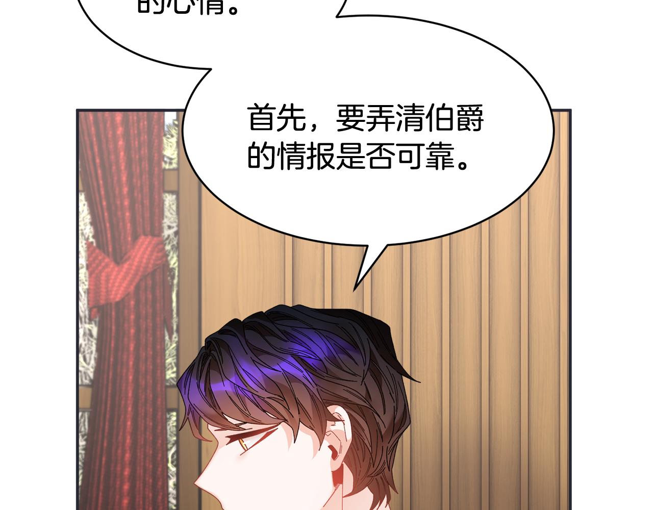 第100话前往神殿37