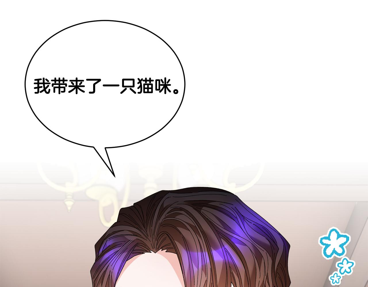 番外二  忙碌的皇后28