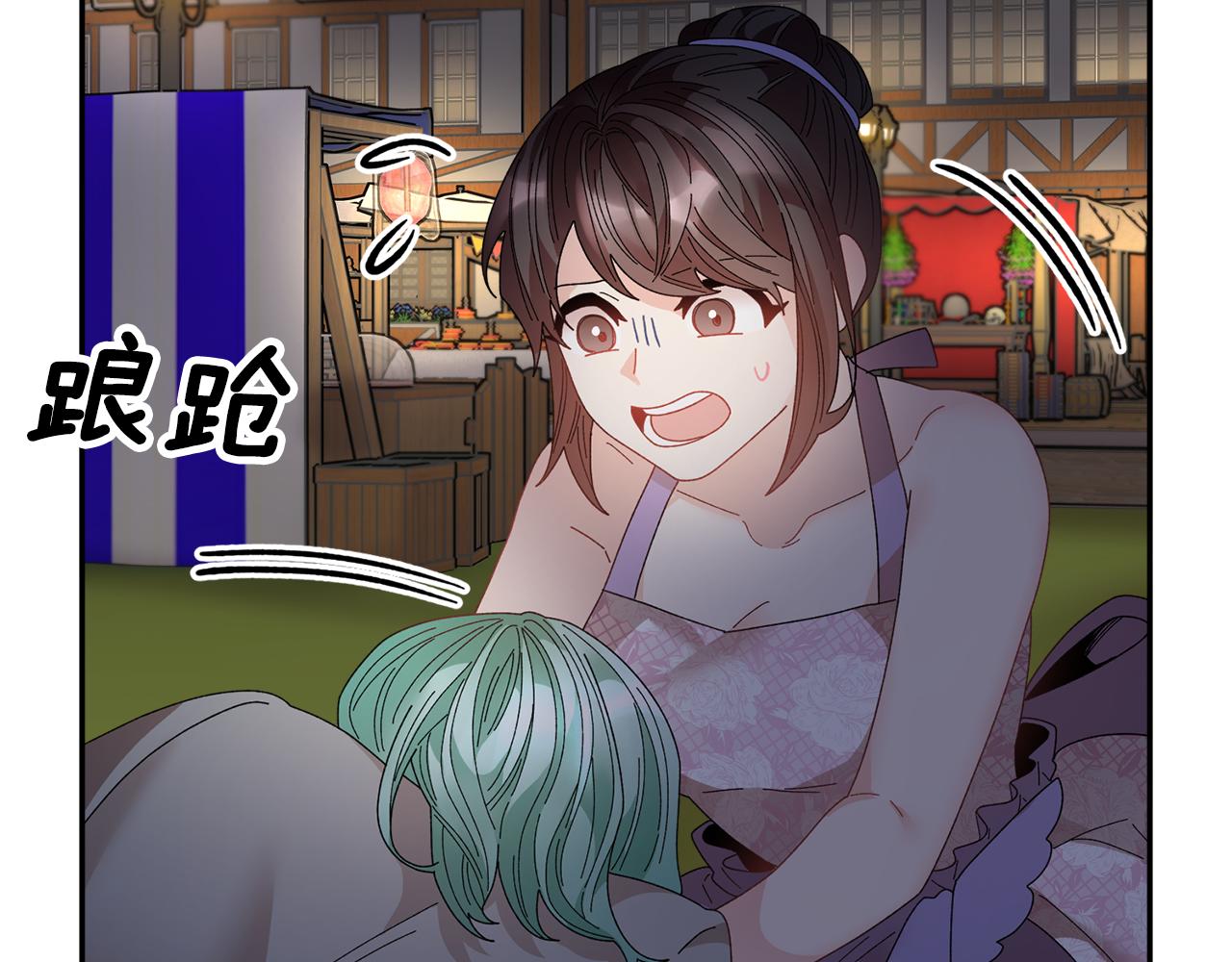 第91话神女救人123
