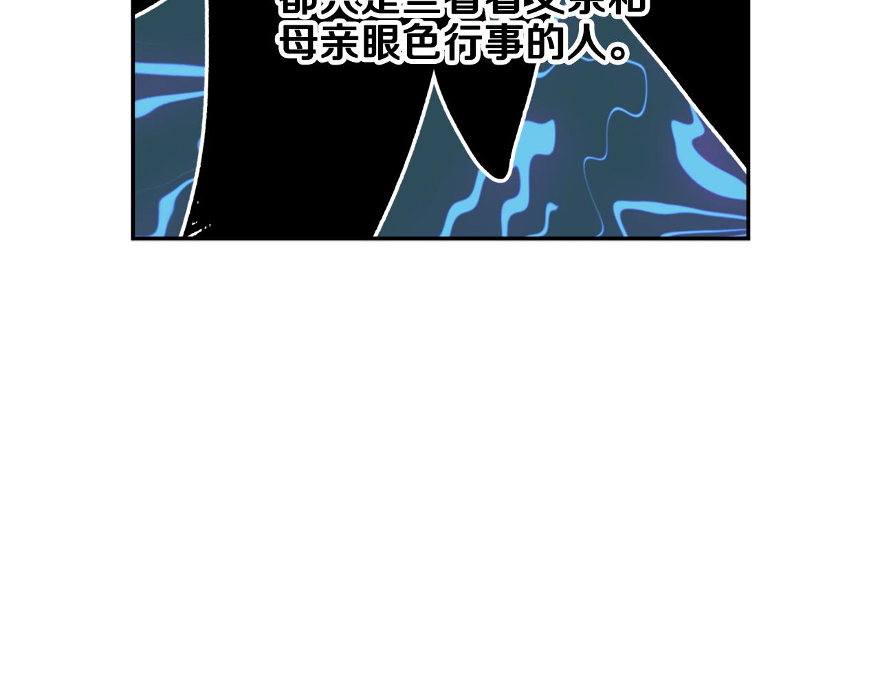 第106话 皇帝驾崩29