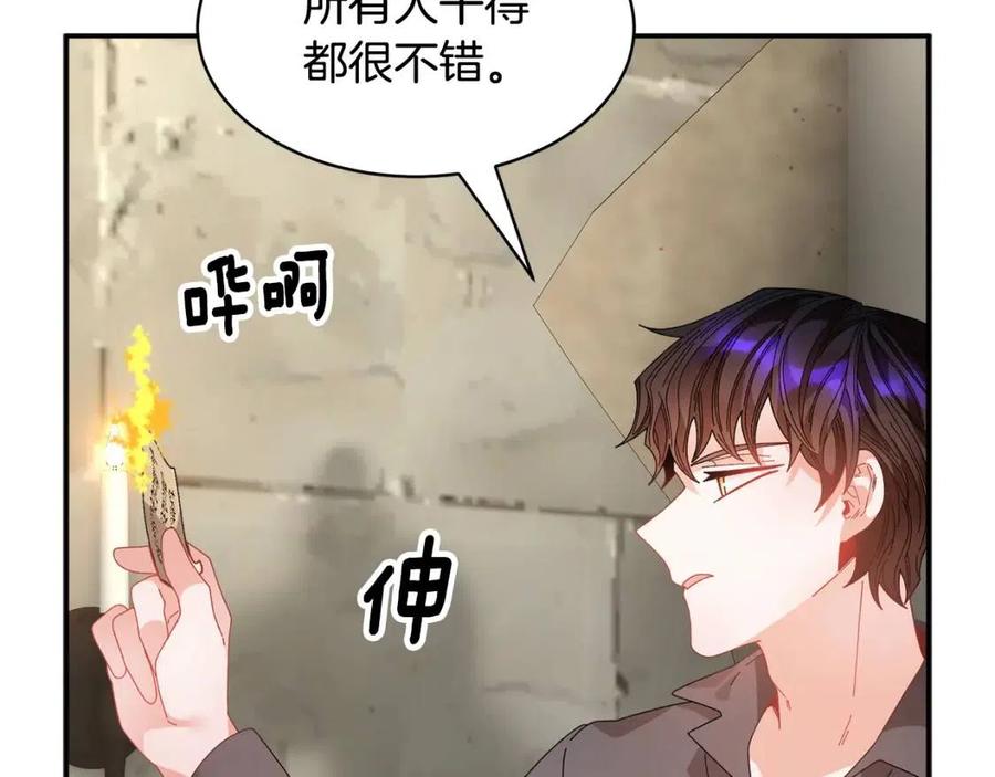 第113话争吵151
