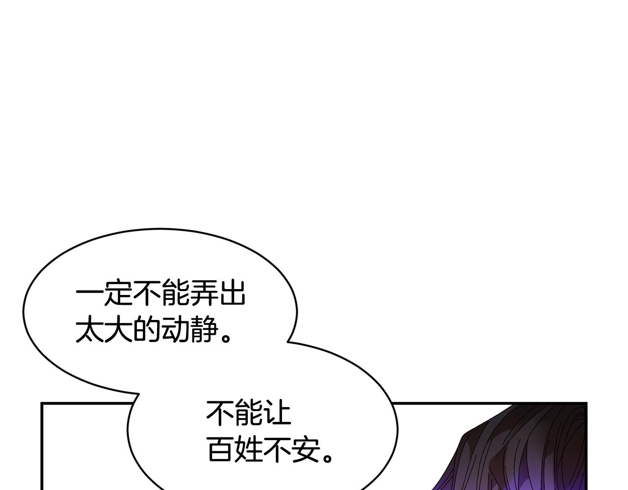 第91话神女救人98