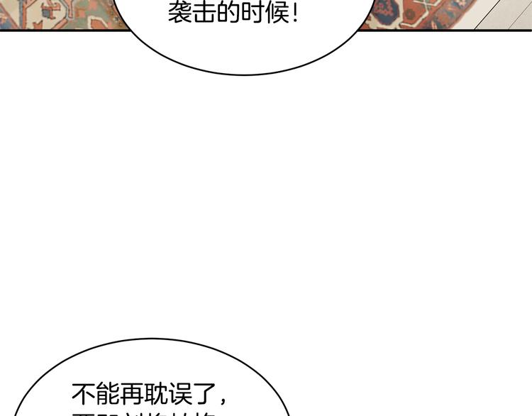 第64话总督亲自抓人5
