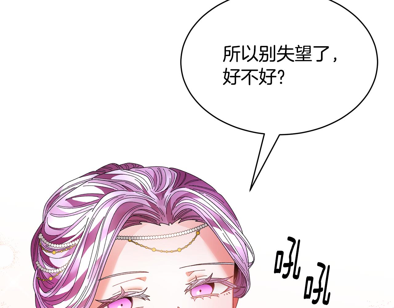 番外一 终成眷属62