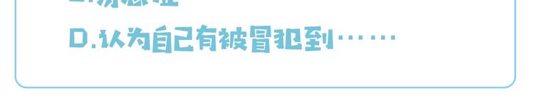 第3话 他只是个弟弟132
