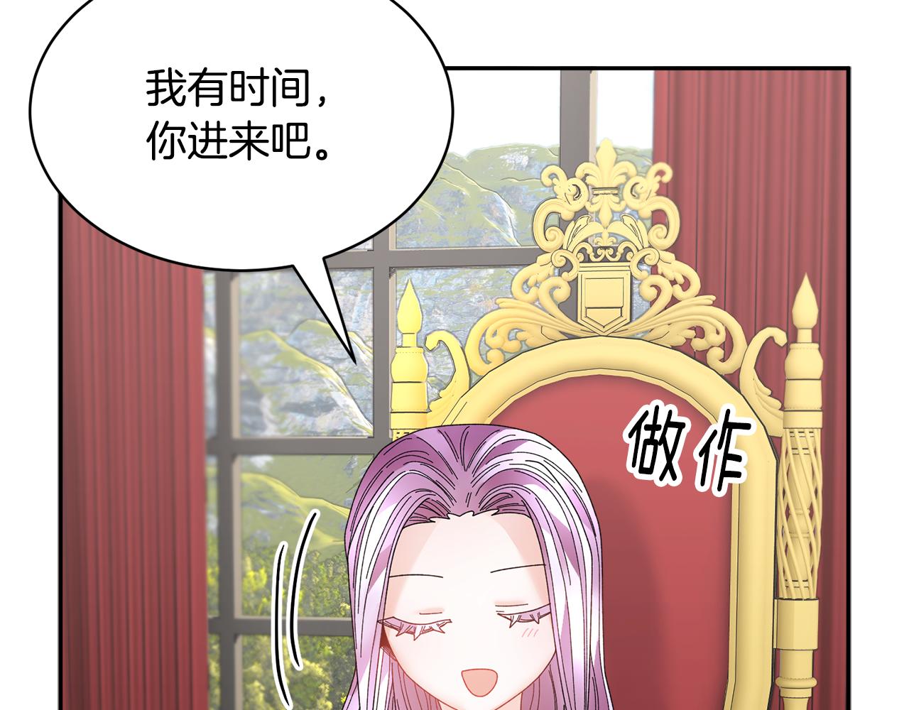 番外二  忙碌的皇后20