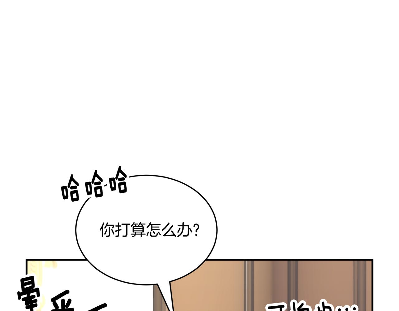 第122话 互相表心意93