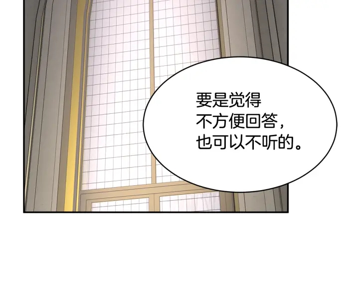 第79话神女的疑惑133