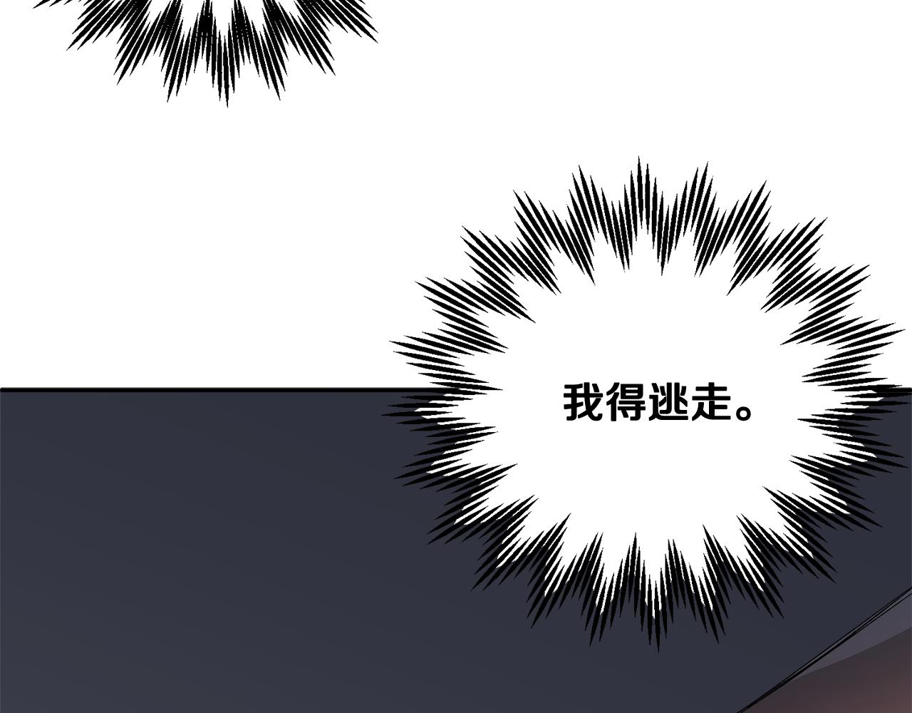 第90话危险危险178
