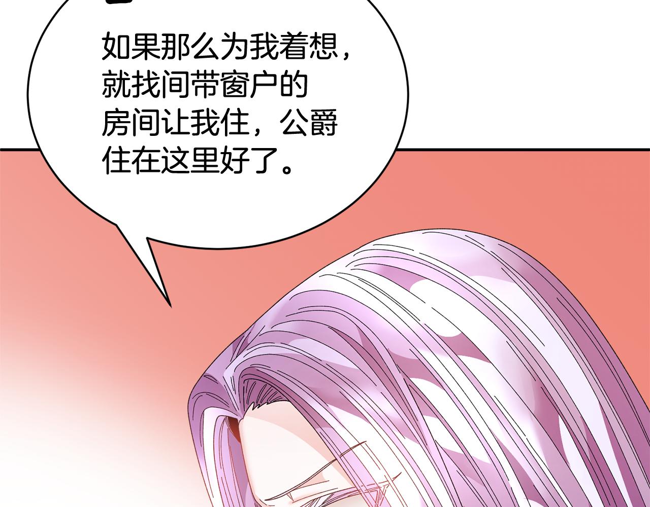 第104话转移囚禁地47