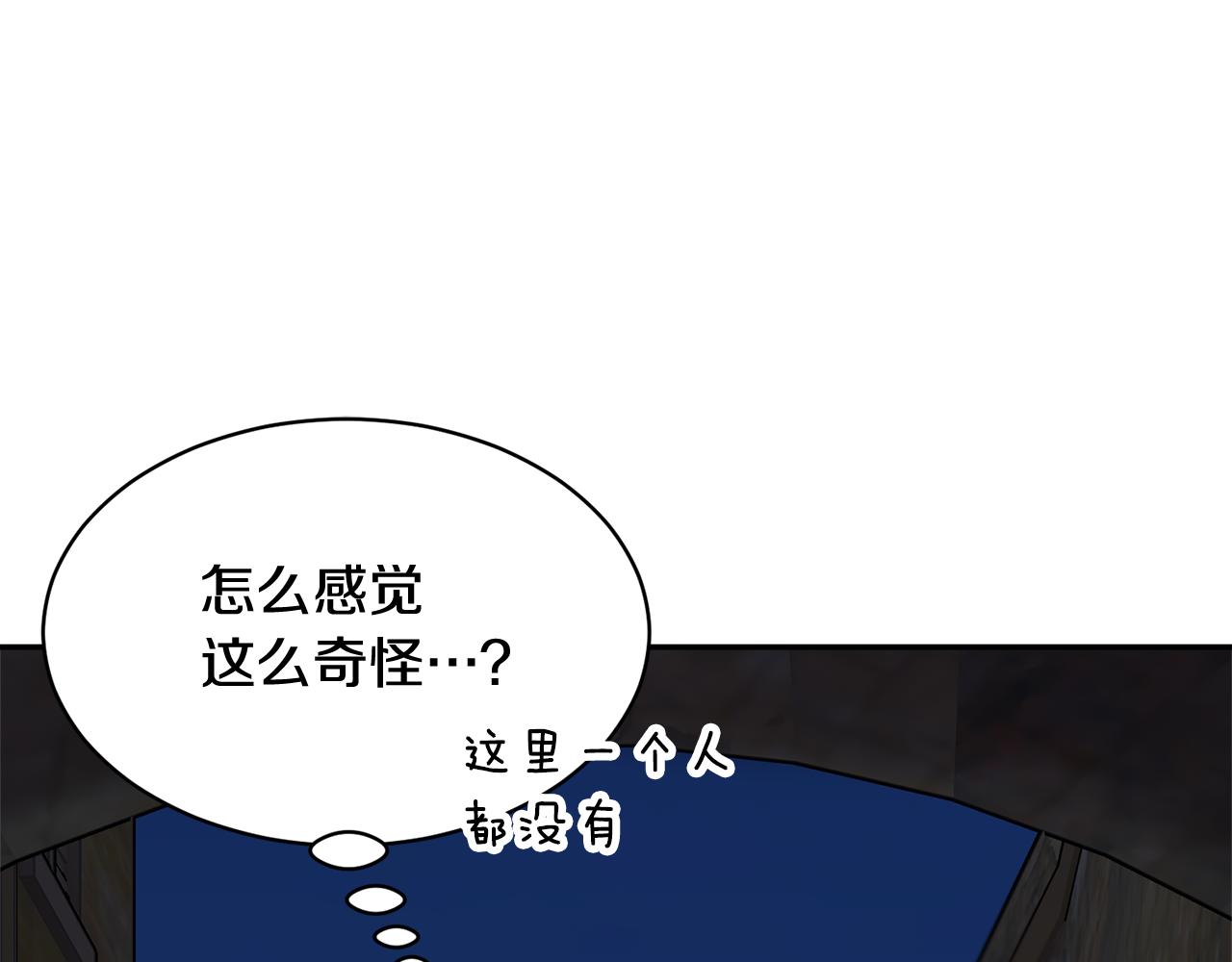 第90话危险危险160
