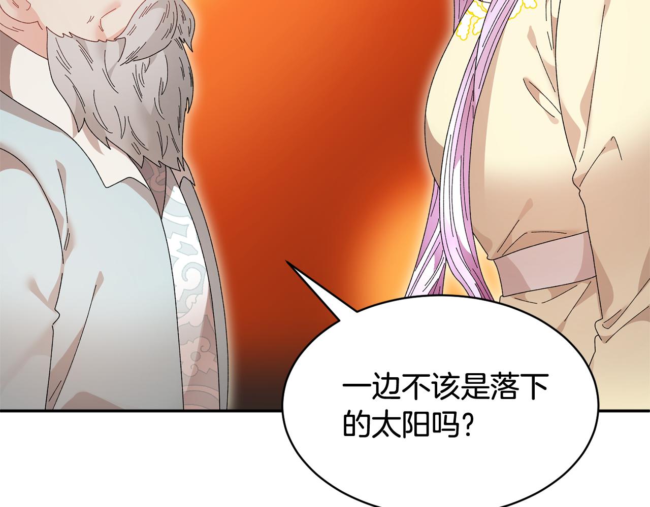 103话进一步威胁20