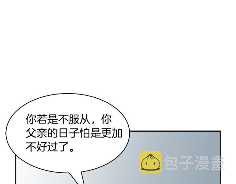 第66话各怀心事135